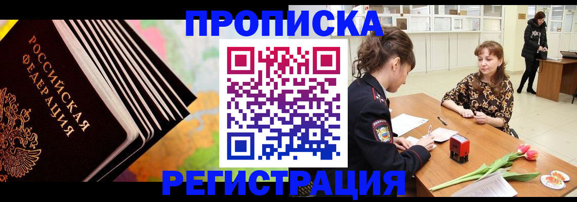 найти адрес прописки в Петухово