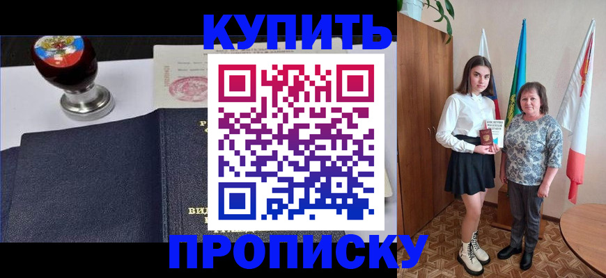 найти адрес прописки в Петухово